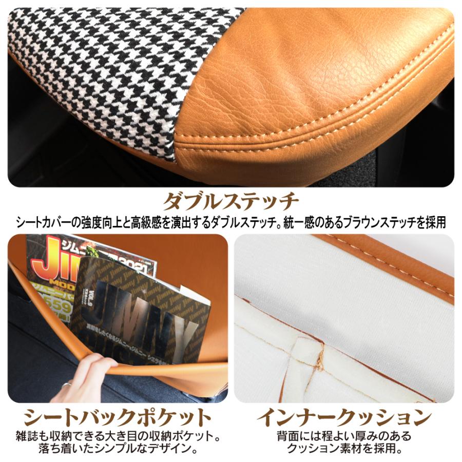 ジムニーノマド パーツ シートカバー 全席セット PVCレザー ダーク