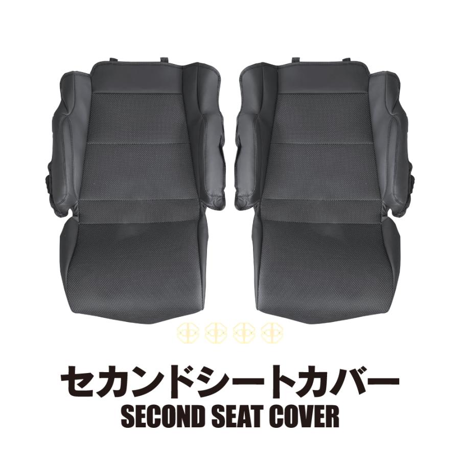 アルファード ヴェルファイア 40系 シートカバー セカンドシート座面用 