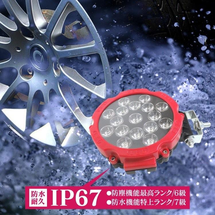 ジムニー JB64W JB74W RAV4 50系 パーツ LED ワークライト 汎用 作業灯