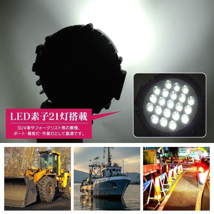 ジムニー JB64W JB74W RAV4 50系 パーツ LEDワークライト 63W 21 ジムニー JB64W JB74W RAV4 50系 パーツ LEDワークライト 63W 21