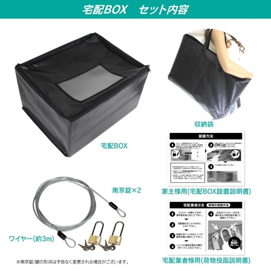 南京錠 宅配ボックス ダイヤル式 戸建 折りたたみ式 アパート ポスト マンション 鍵付き 大容量 大型 集合住宅 宅配ポスト 宅配便 宅急便 70l 新生活 T Box70 かりゆし730 通販 Yahoo ショッピング