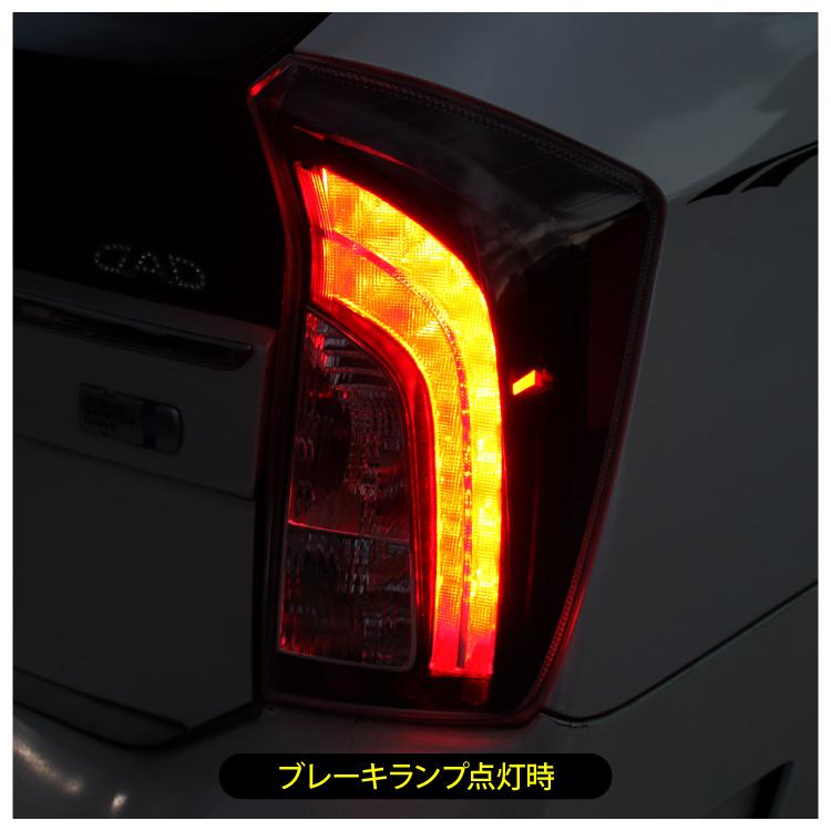 プリウス 30 前期 後期 ファイバーLEDテールランプ USルック テール