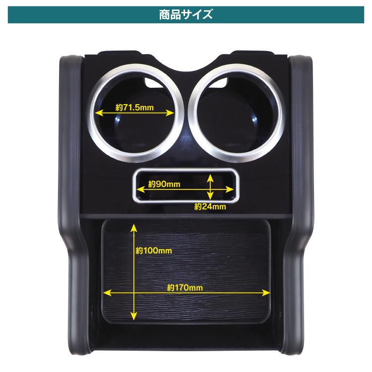 ハイゼットカーゴ ピアノブラック センターテーブル アトレー 
