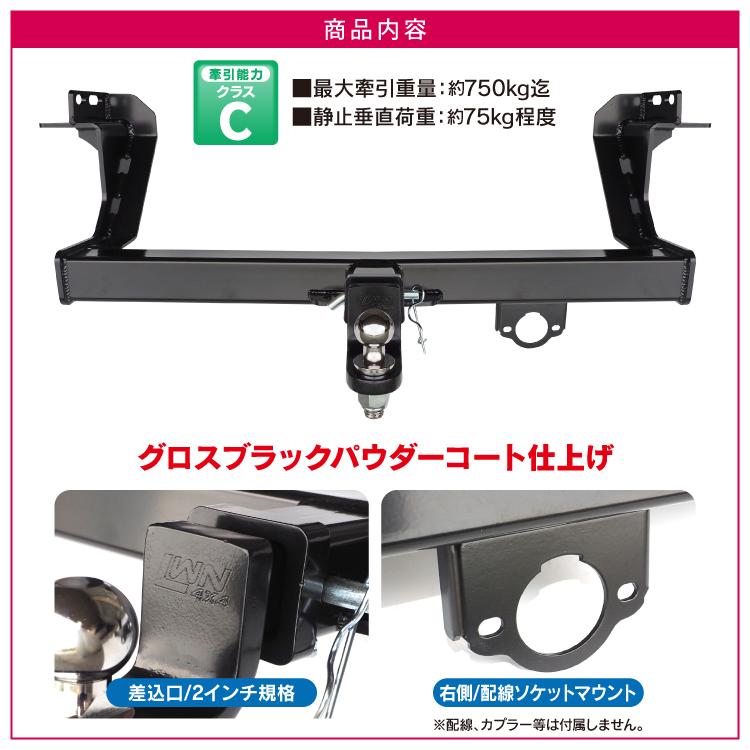 エクストレイル T32系 ヒッチメンバー ピックアップパーツ ボール