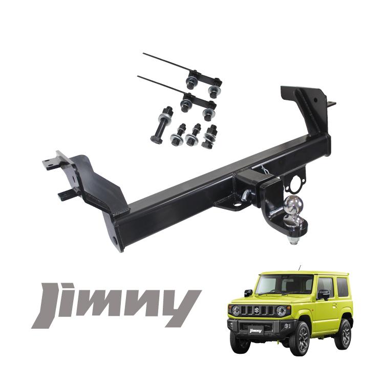 新型 ジムニー シエラ JB64W JB74W ヒッチメンバー ボール ボール 