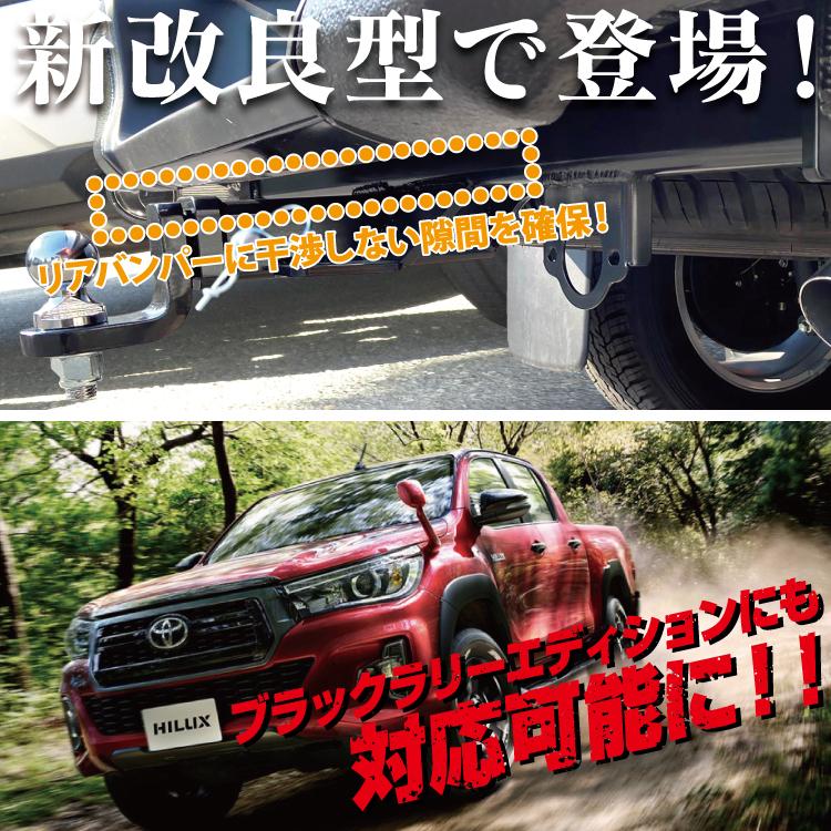 新型 ハイラックス GUN125 ピックアップ パーツ ヒッチメンバー 牽引