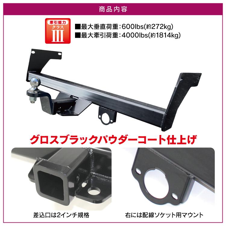 RAV4 50系 パーツ ヒッチメンバー 牽引フック MXAA52 MXAA54 X