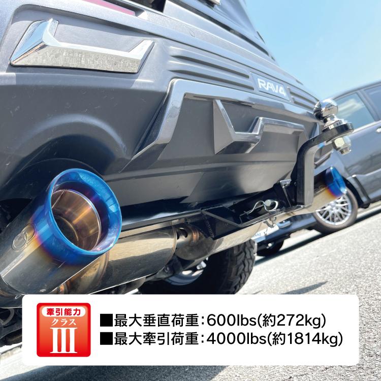 RAV4 50系 パーツ ヒッチメンバー 牽引フック MXAA52 MXAA54 X