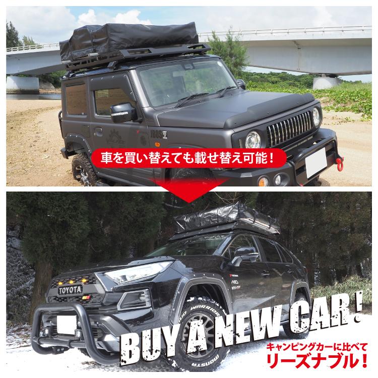 テント ルーフテント 車用 折りたたみ式 はしご ラダー キャンプ用品 アウトドア用品 冬 夏 コンパクト アウトドア 子供 q バーベキュー 車中泊 Tent Roof S かりゆし730 通販 Yahoo ショッピング
