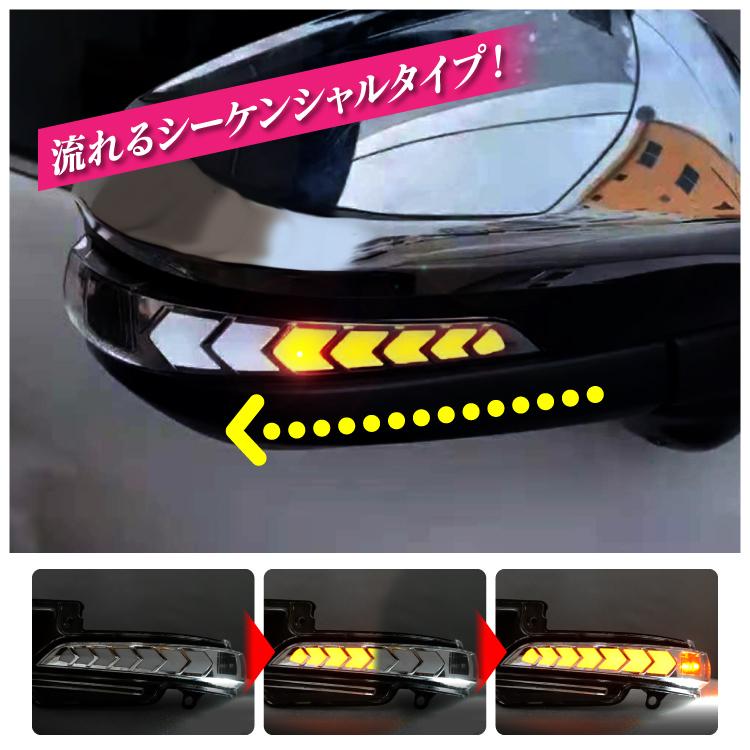 ハイラックス GUN125 パーツ LED ドアミラーウインカー シーケンシャルウインカー ウインカードアミラー シーケンシャルウィンカー 流れるウインカー 外装パーツ｜mrkikaku2｜03