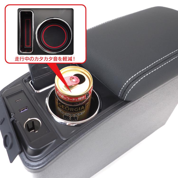 アクア MXPK 10系 後期 コンソールボックス アームレスト USBポート