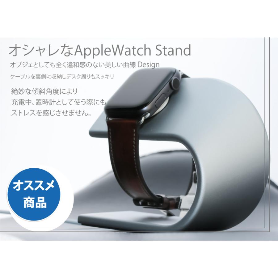 アップルウォッチ スタンド AppleWatch スタンド アップルウォッチ 充電スタンド AppleWatch 充電スタンド おしゃれ アルミニウム製 |  | 01