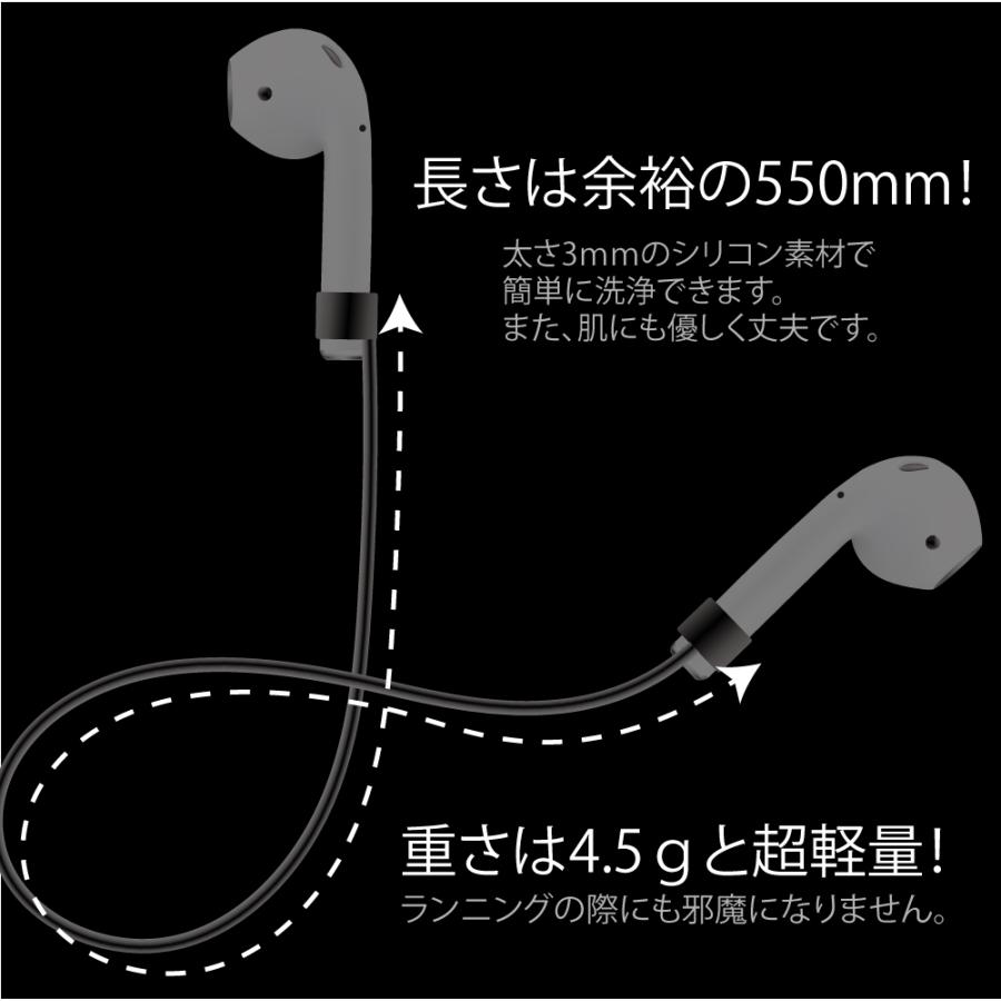 AirPods AirPodsPro 兼用 ストラップ （他機種対応） |  | 05