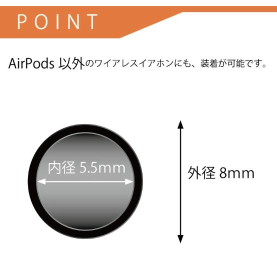 AirPods AirPodsPro 兼用 ストラップ （他機種対応） |  | 06