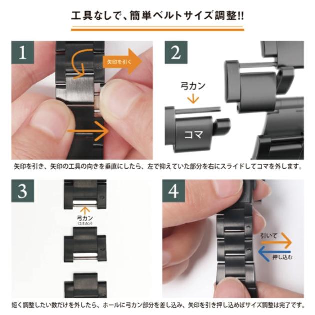 アップルウォッチ バンド アップルウォッチベルトステンレス サイズ調整 簡単 工具不要 |  | 12