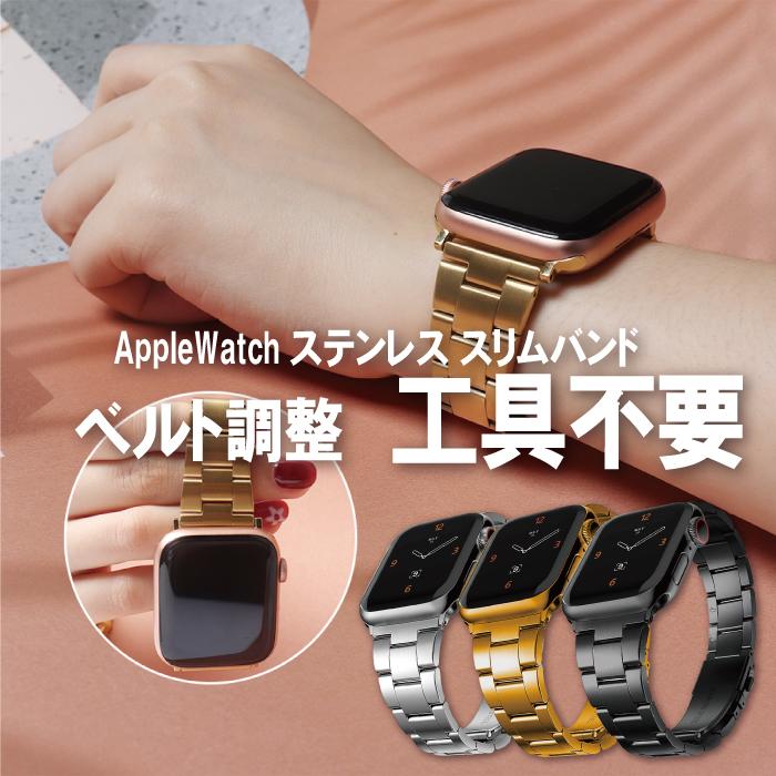 アップルウォッチ バンド アップルウォッチベルトステンレス サイズ調整 簡単 工具不要 |  | 01