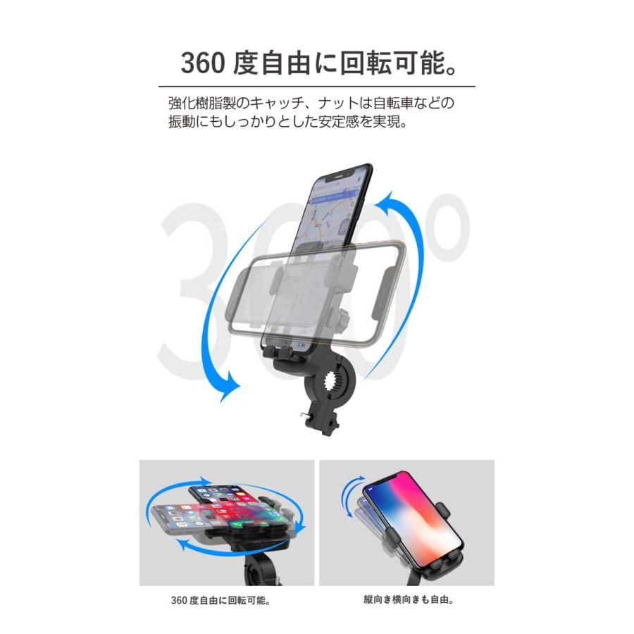 自転車用 スマホ ホルダー バイク用スマホホルダー 角度調整 落下防止 |  | 03