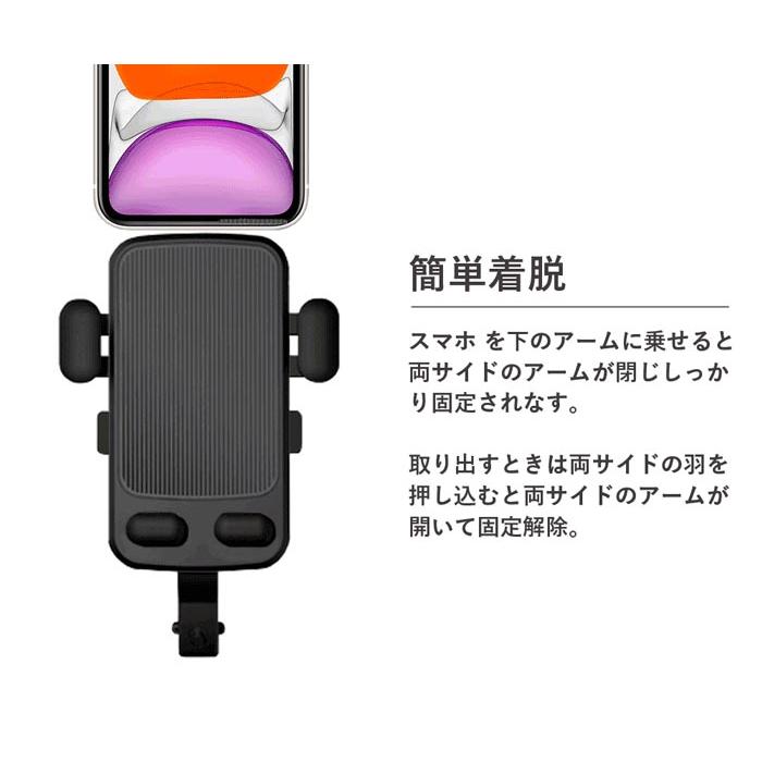 自転車用 スマホ ホルダー バイク用スマホホルダー 角度調整 落下防止 |  | 05