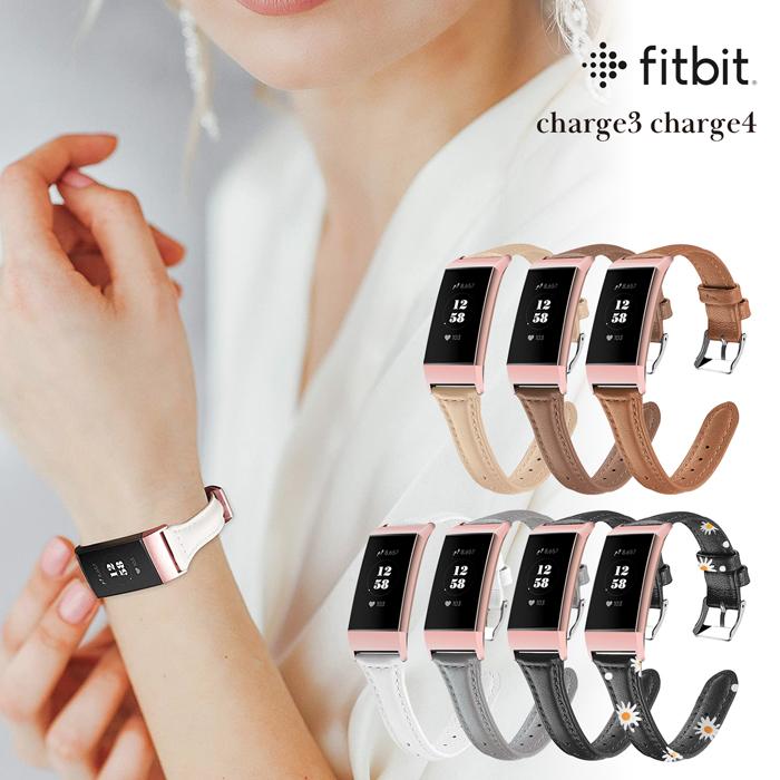 Fitbit charge 3 / 4 レザー ベルト バンド | 
