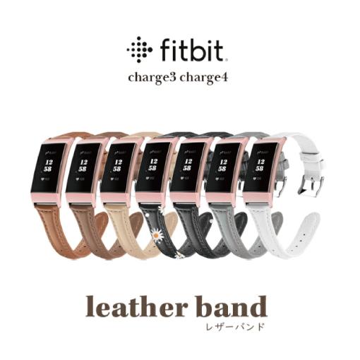 Fitbit charge 3 / 4 レザー ベルト バンド |  | 01