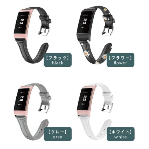 Fitbit charge 3 / 4 レザー ベルト バンド |  | 02