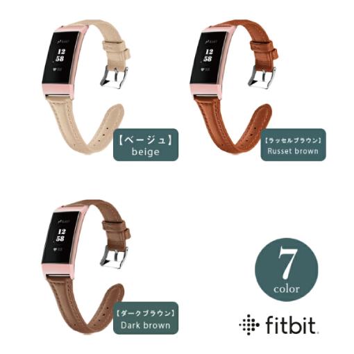 Fitbit charge 3 / 4 レザー ベルト バンド |  | 03