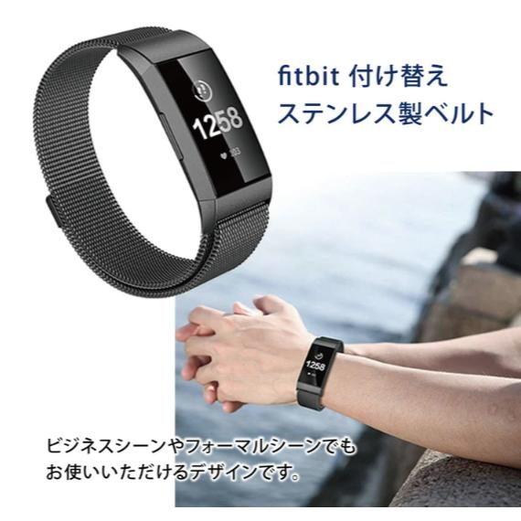 fitbit Charge4  バンド fitbit Charge4 ベルト ステンレス製 |  | 02