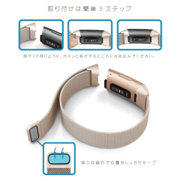 fitbit Charge4  バンド fitbit Charge4 ベルト ステンレス製 |  | 05