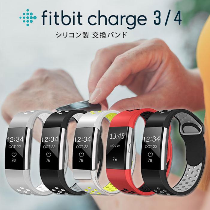 fitbit Charge4 バンド シリコン スポーツ : MRLabヤフー店 - 通販