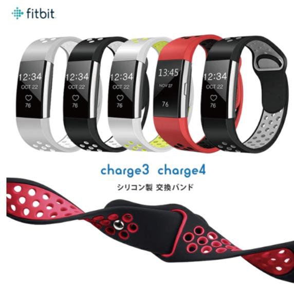 fitbit Charge4 バンド シリコン スポーツ : MRLabヤフー店 - 通販