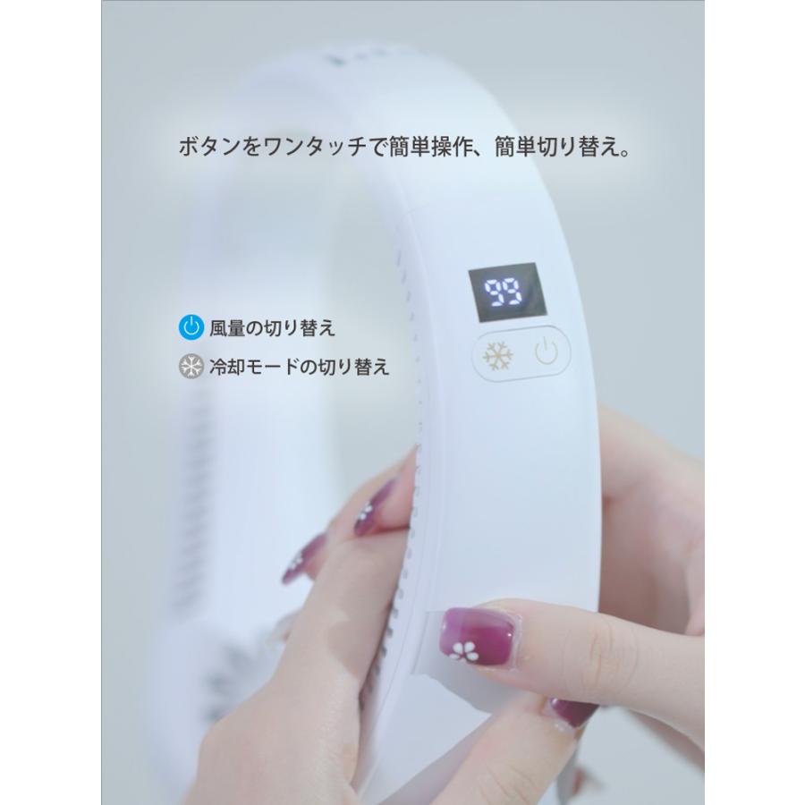 首かけ扇風機 扇風機 首かけ 羽なし USB 充電式 ハンズフリー ポータブル扇風機 |  | 03