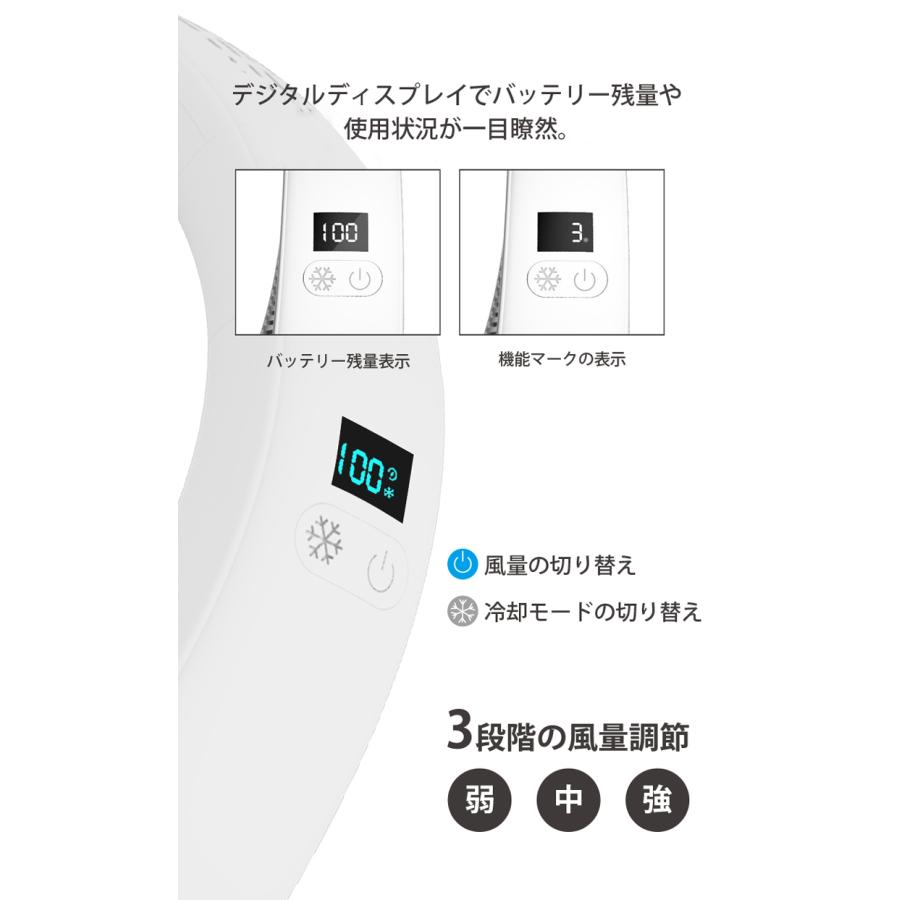 首かけ扇風機 扇風機 首かけ 羽なし USB 充電式 ハンズフリー ポータブル扇風機 |  | 04