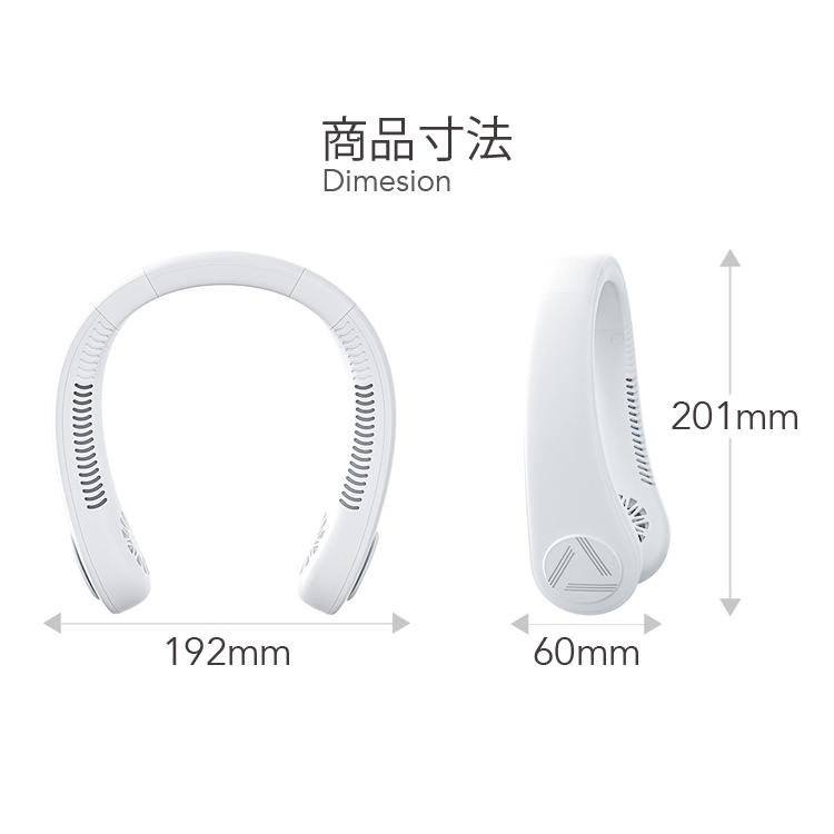首かけ扇風機 扇風機 首かけ 羽なし USB 充電式 ハンズフリー ポータブル扇風機 |  | 06