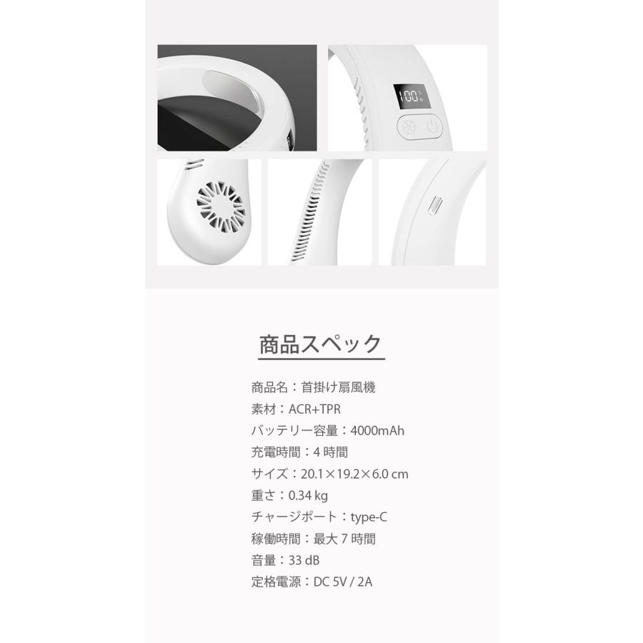首かけ扇風機 扇風機 首かけ 羽なし USB 充電式 ハンズフリー ポータブル扇風機 |  | 07
