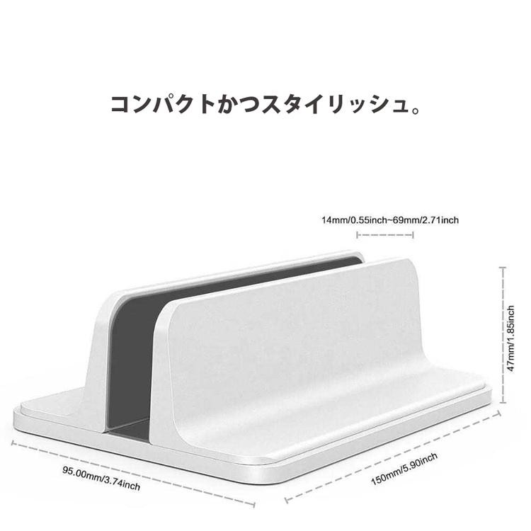 ノートPC スタンド 縦置き コンパクト ノートパソコンスタンド |  | 04