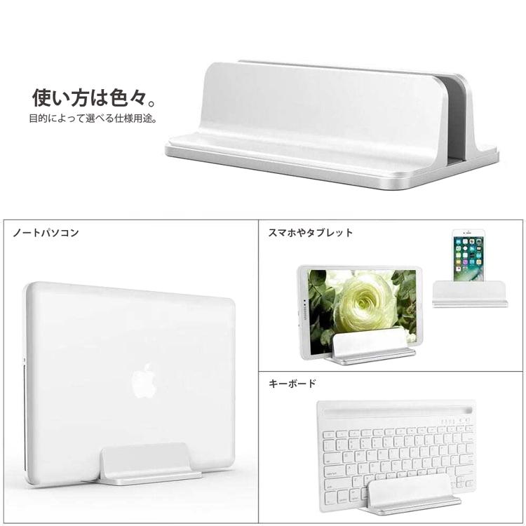 ノートPC スタンド 縦置き コンパクト ノートパソコンスタンド |  | 09