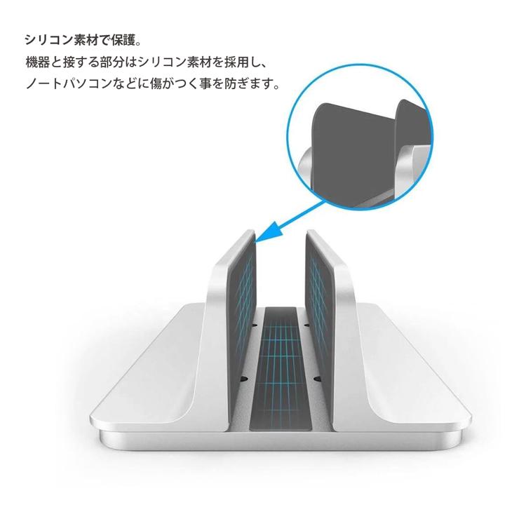 ノートPC スタンド 縦置き コンパクト ノートパソコンスタンド |  | 05