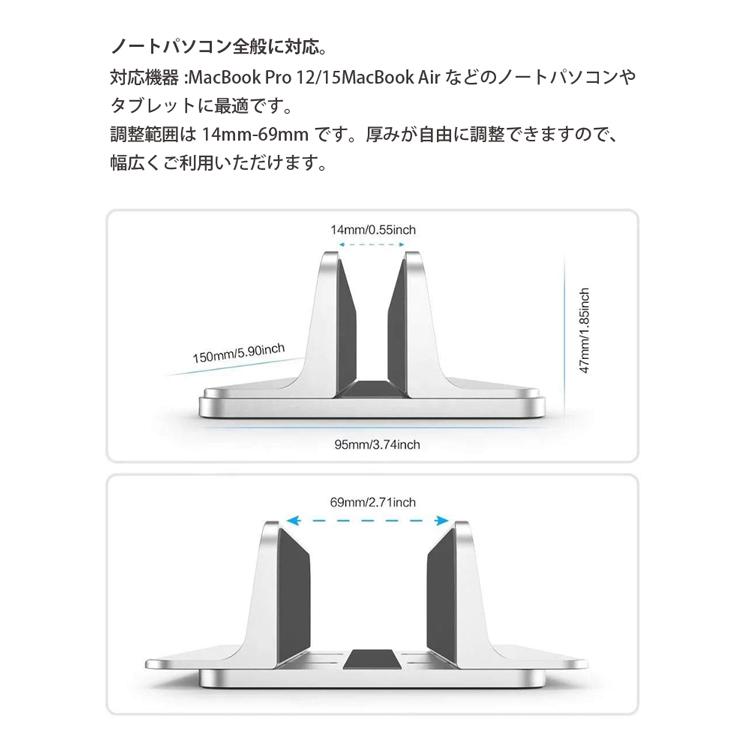 ノートPC スタンド 縦置き コンパクト ノートパソコンスタンド |  | 06