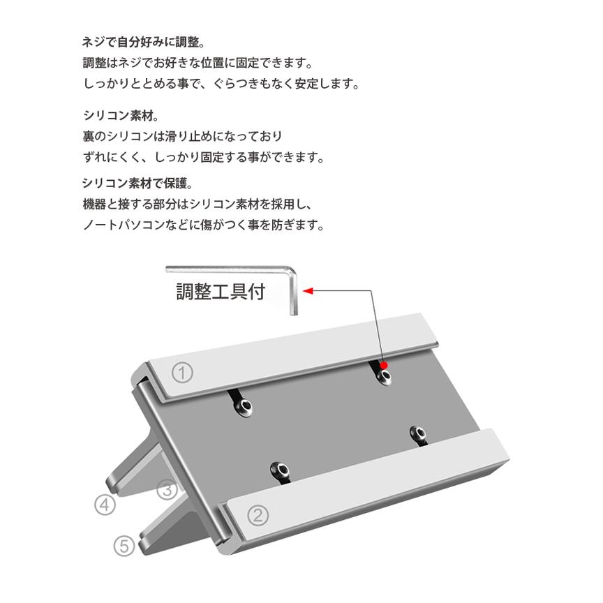 ノートPC スタンド 縦置き コンパクト ノートパソコンスタンド |  | 07