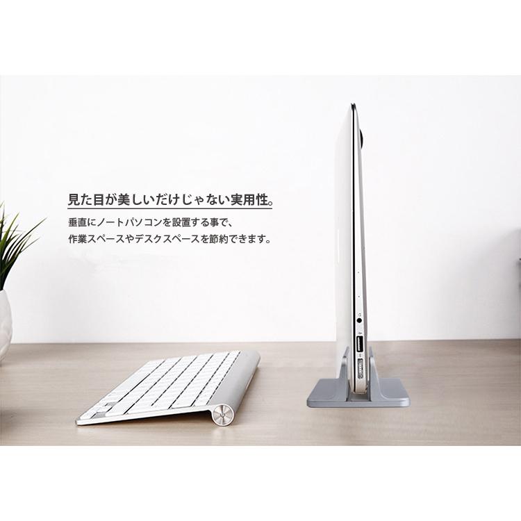 ノートPC スタンド 縦置き コンパクト ノートパソコンスタンド |  | 08