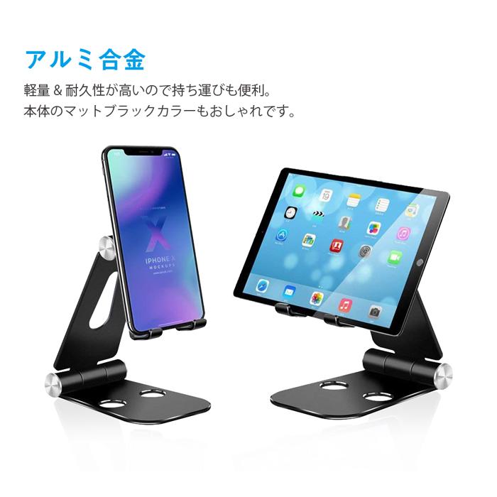 タブレット スタンド スマホ スタンド iPad スタンド スマートフォン スタンド |  | 04