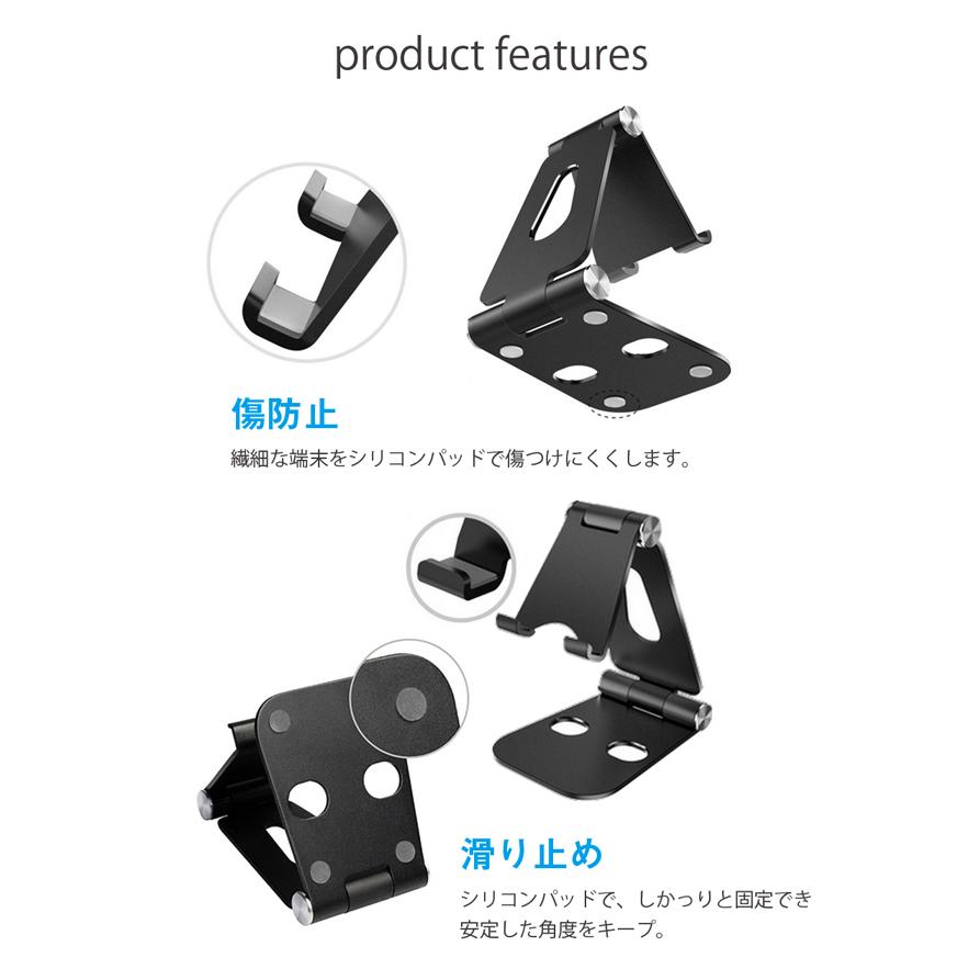 タブレット スタンド スマホ スタンド iPad スタンド スマートフォン スタンド |  | 05