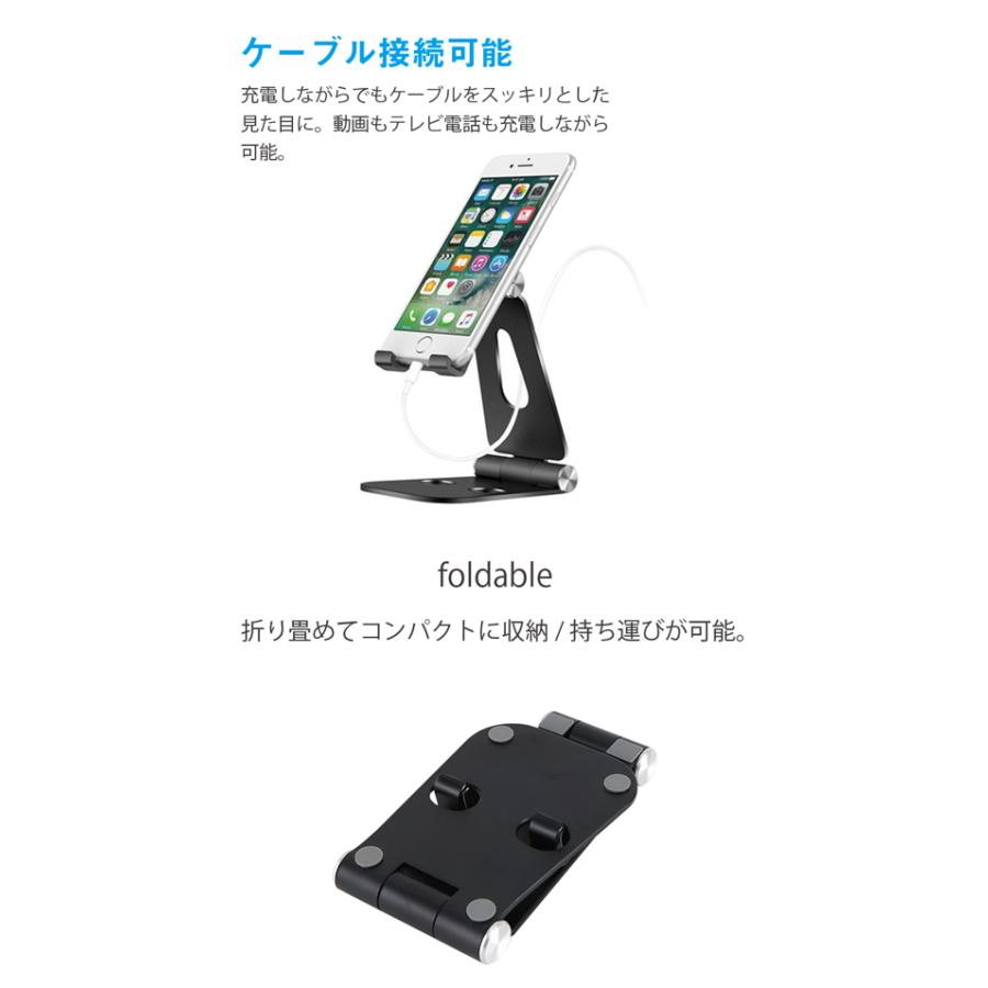 タブレット スタンド スマホ スタンド iPad スタンド スマートフォン スタンド |  | 06