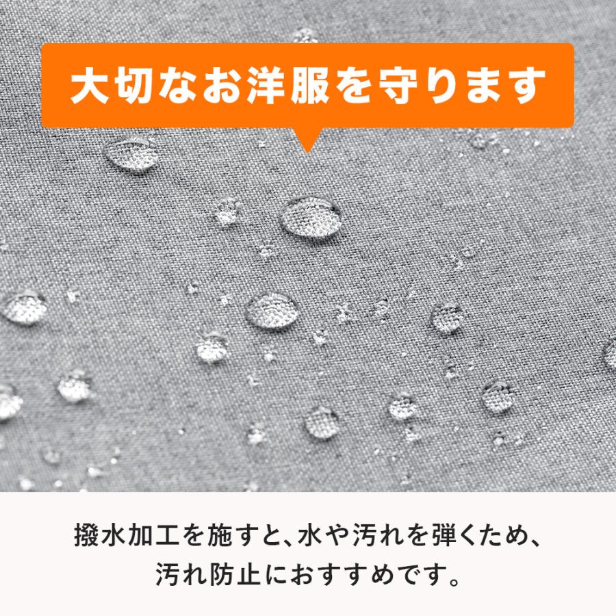 宅配\u0026保管クリーニング 撥水キング 5点セット 衣類 シミ抜き 撥水加工 保管最大10か月 送料無料 ミスター・ランドリーの画像