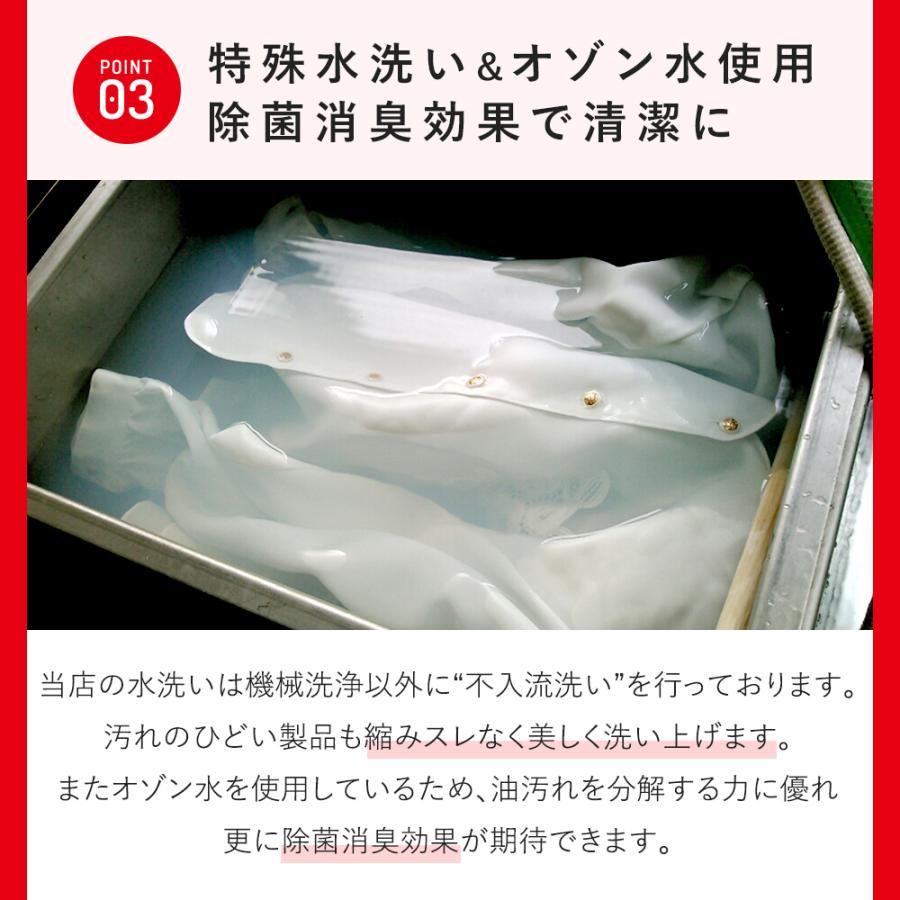 宅配\u0026保管クリーニング 撥水キング 5点セット 衣類 シミ抜き 撥水加工 保管最大10か月 送料無料 ミスター・ランドリーの画像