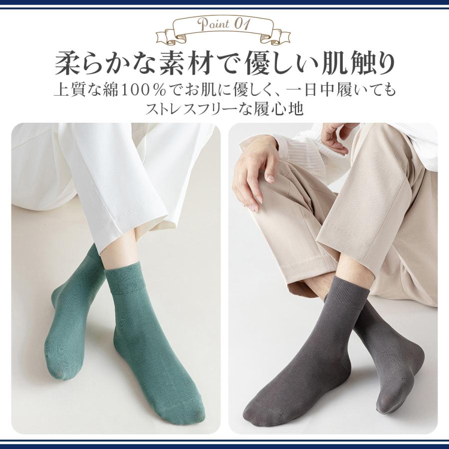 選ぶなら 靴下 メンズ ソックス 綿100 3足 セット おしゃれ 無地 綿 Whitesforracialequity Org