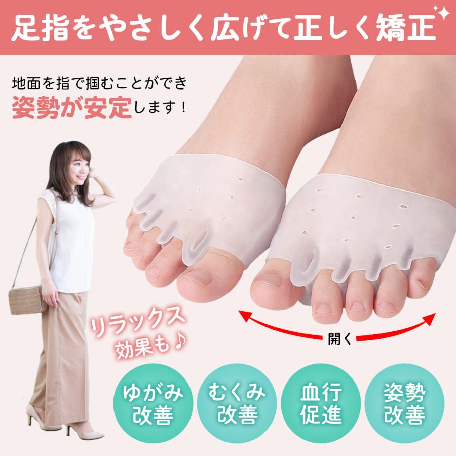 感謝価格 足指サポーター 外反母趾 サポーター グッズ 足指保護 足指 広げる 足指パッド 両足セット Www Bodecar Com Br