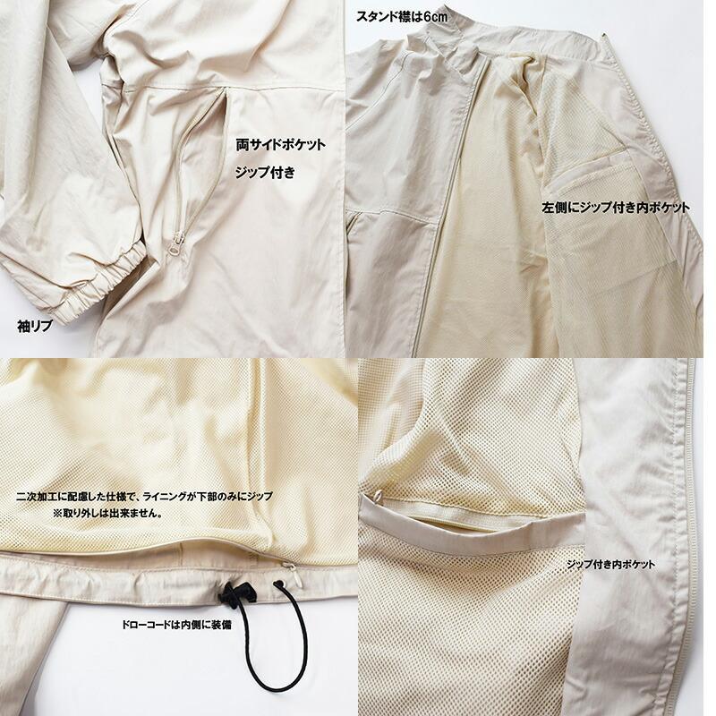 S〜2XL】BEIMAR ビーマー Water Repellent Lined Track Jacket S〜2XL】BEIMAR ビーマー Water Repellent Lined Track Jacket