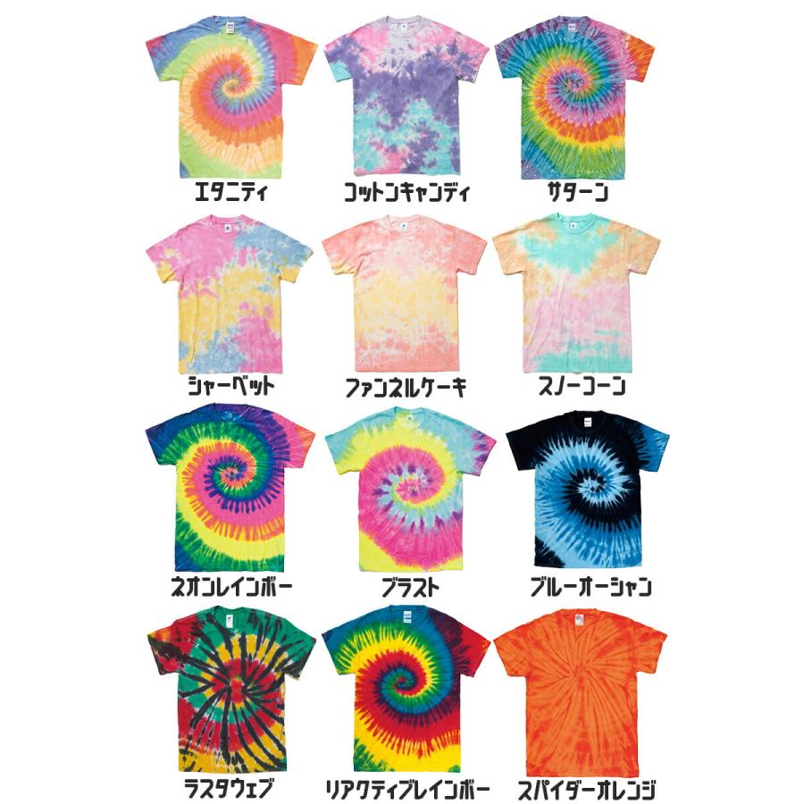 Colortone Women's Rainbow Tie-Dye Heavyweight T-Shirt - Hand-Dyed Short Sleeve (XL, Aurora)