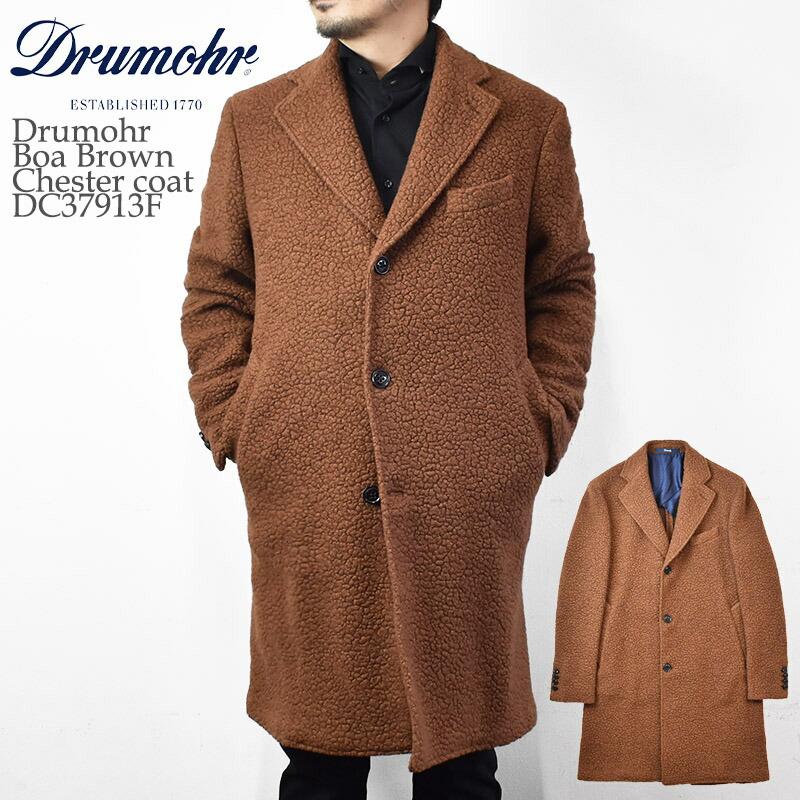 Drumohr ドルモア Boa Brown Chester coat DC37913F ボア ブラウン 